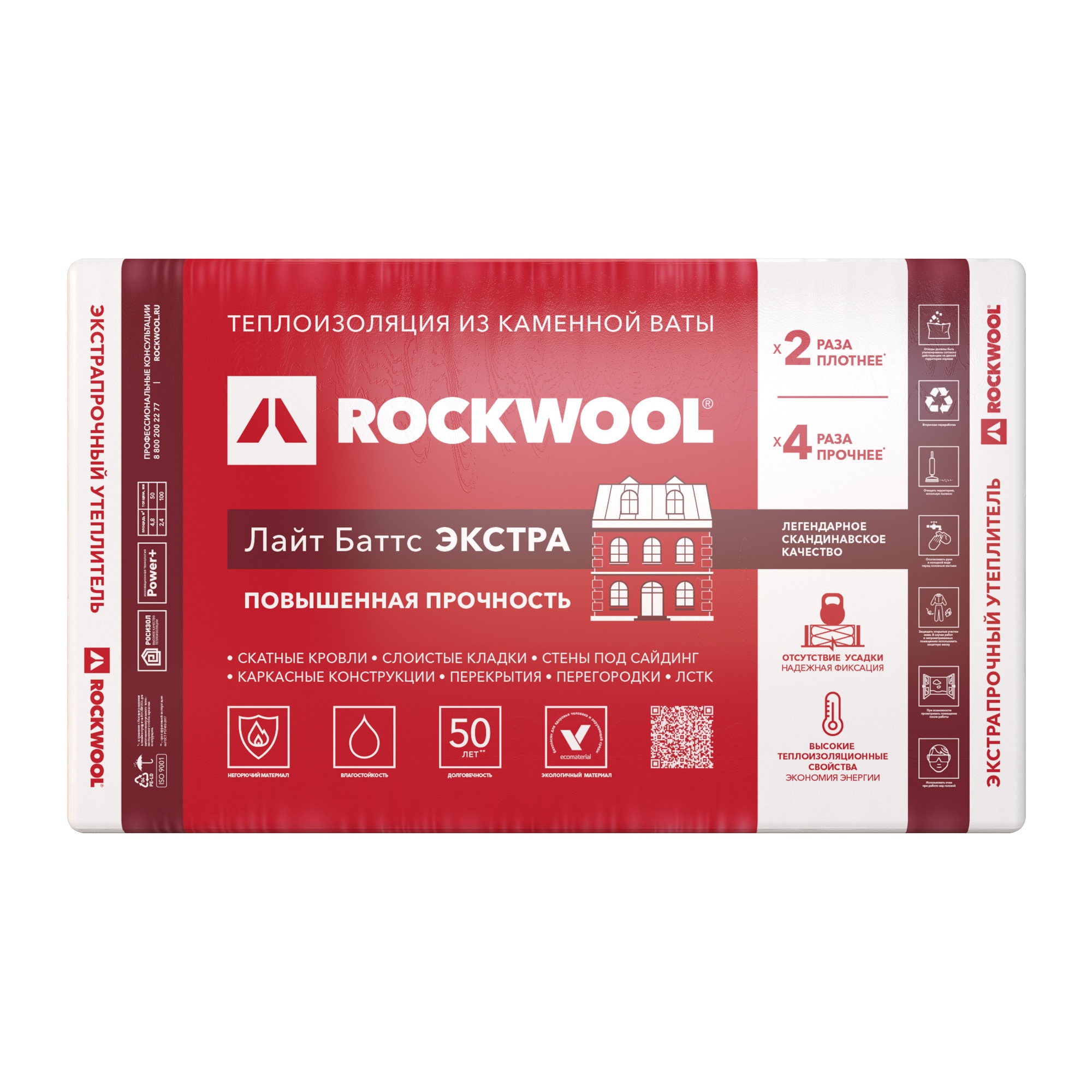 Утеплитель ROCKWOOL Лайт Баттс Экстра 1000*600*100 мм (0,24  м²)