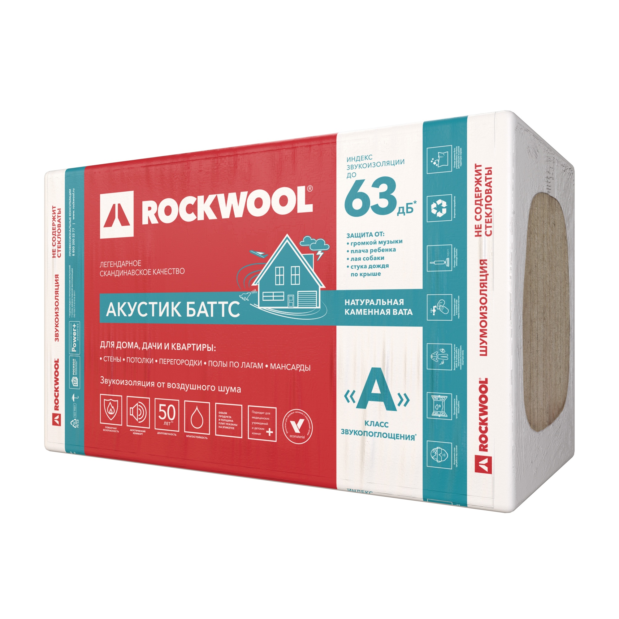 Утеплитель ROCKWOOL Акустик Баттс 1000*600*100 мм (0,3  м²)