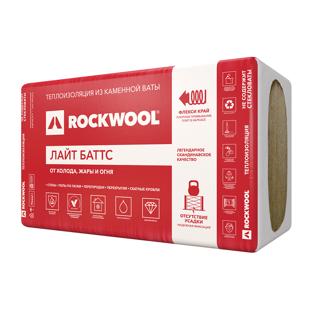 Утеплитель