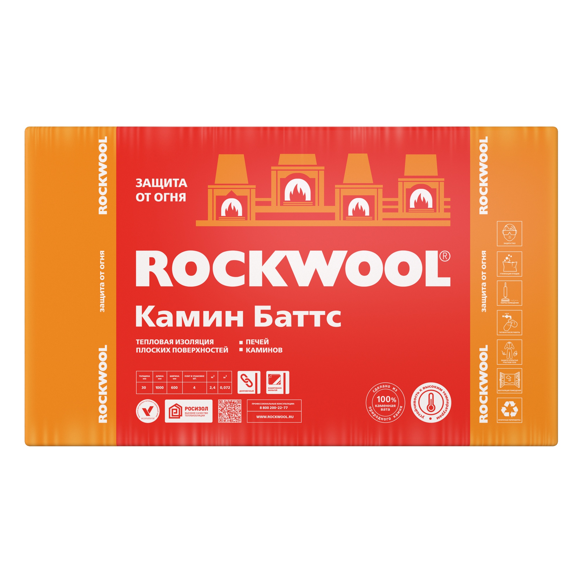 Утеплитель ROCKWOOL Камин Баттс 1000*600*30 мм (0,072 м?)