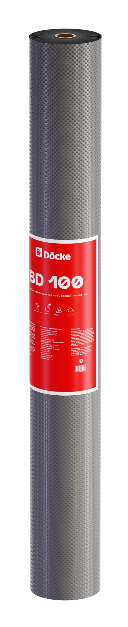 Пленка гидро-пароизоляционная повышенной прочности Docke BD 100, 70 м?