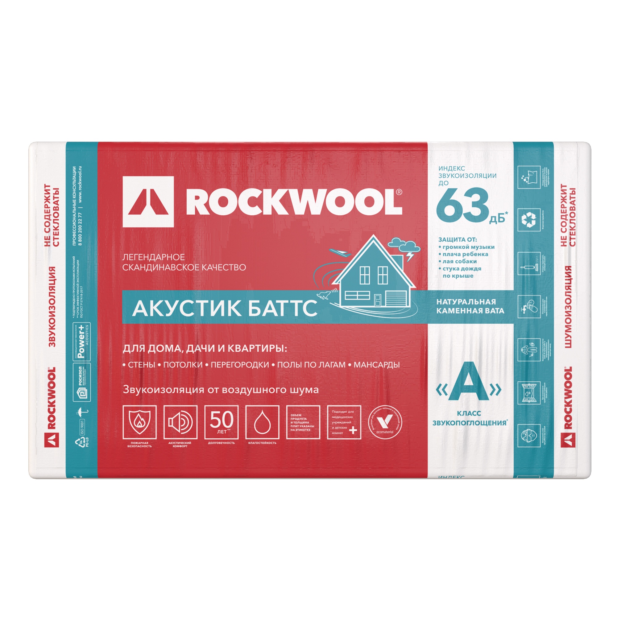 Утеплитель ROCKWOOL Акустик Баттс 1000*600*100 мм (0,3  м²)