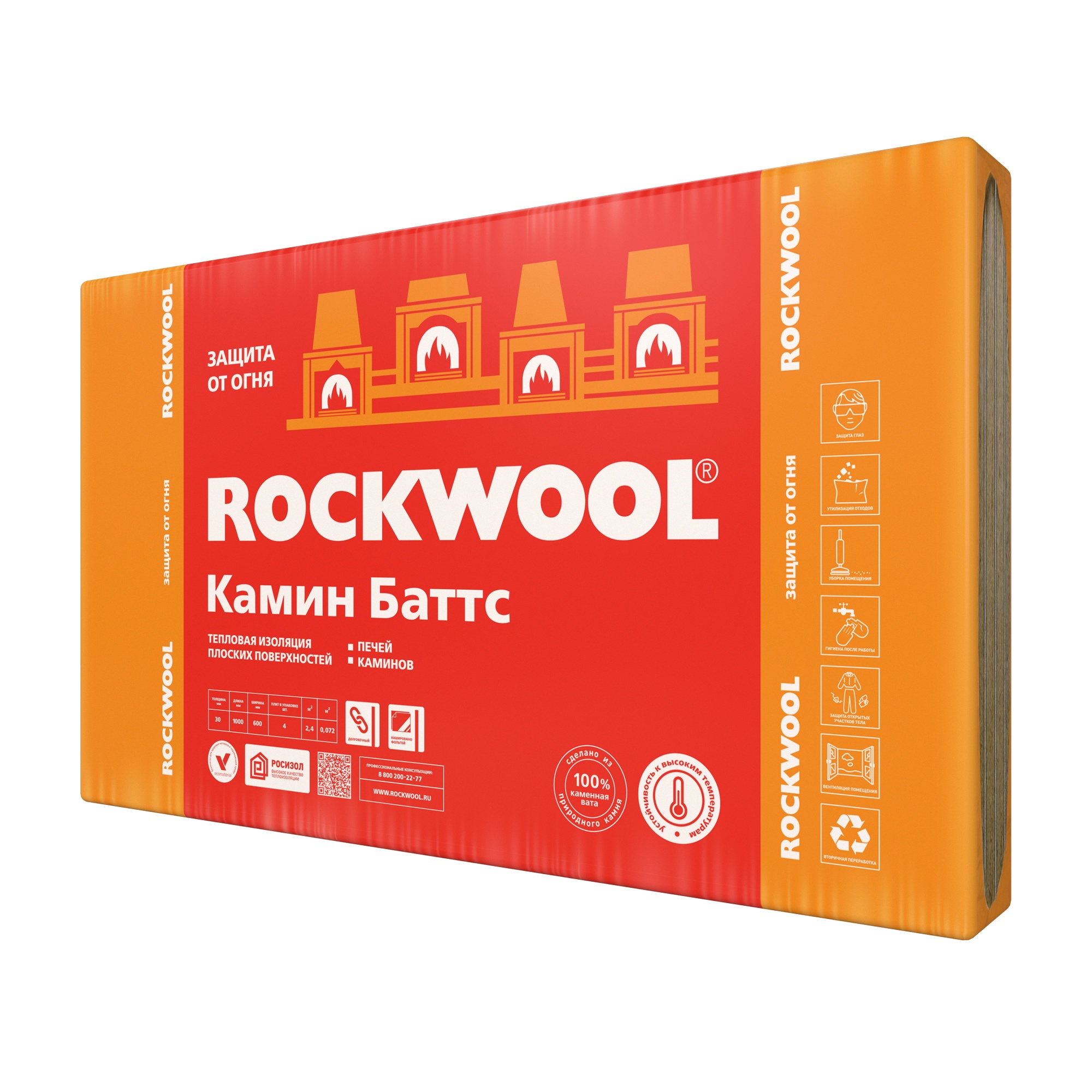 Утеплитель ROCKWOOL Камин Баттс 1000*600*30 мм (0,072 м?)